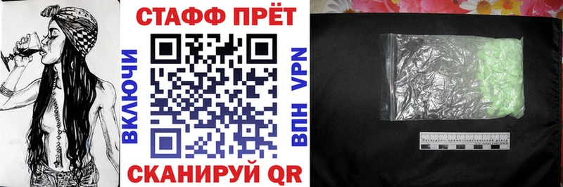 Где купить наркотики Отрадное Меф мяу мяу 
