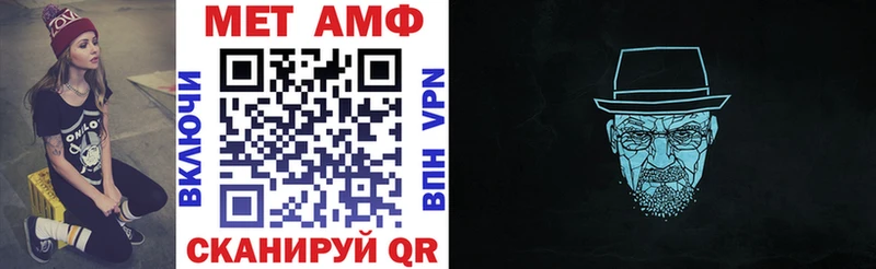 Амфетамин 98%  Отрадное 