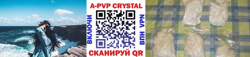 Alfa_PVP СК КРИС  Отрадное 