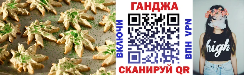 где найти наркотики Отрадное Canna-Cookies марихуана
