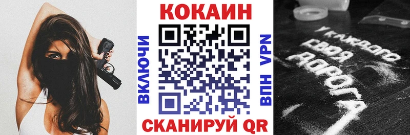 Cocaine Боливия  Отрадное 