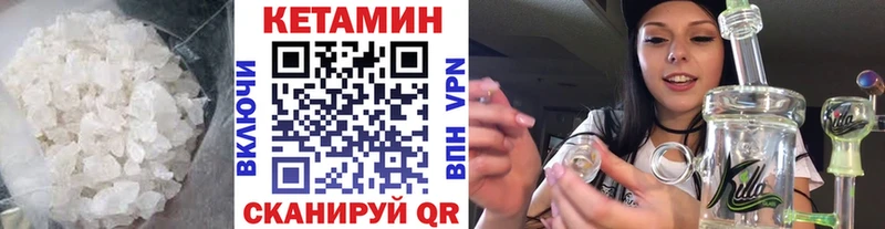купить сайты Отрадное Кетамин ketamine