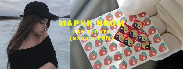 прущие крисы Навашино