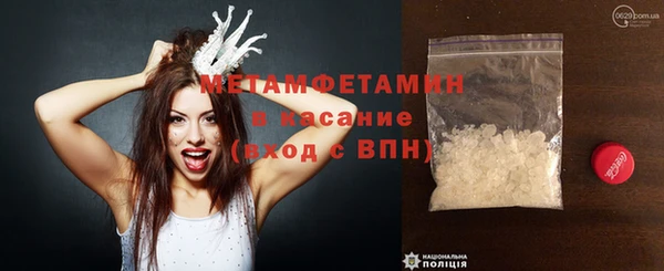 мет Аксай