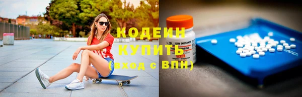 марихуана Алапаевск