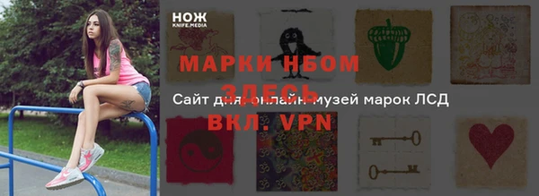 кокаин Нефтекумск