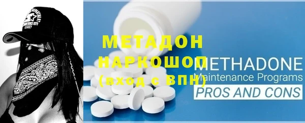 прущие крисы Навашино