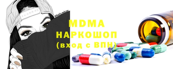 прущие крисы Навашино