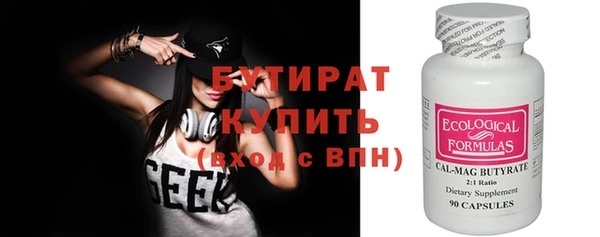 бошки Наволоки