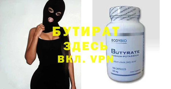бошки Наволоки