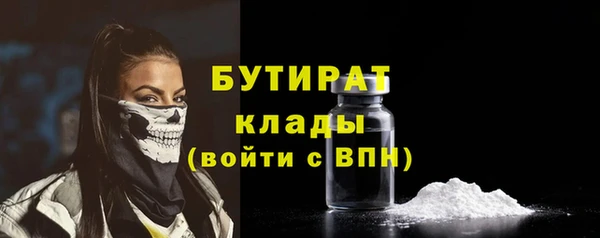 прущие крисы Навашино