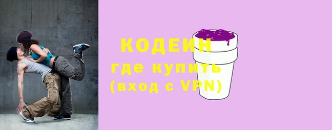 бошки Наволоки