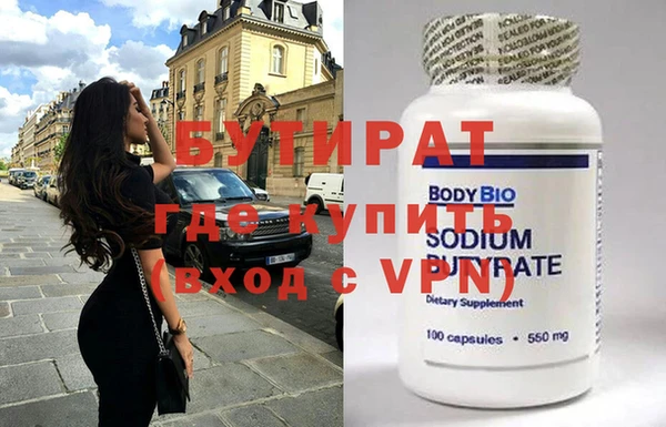 амф Нефтегорск