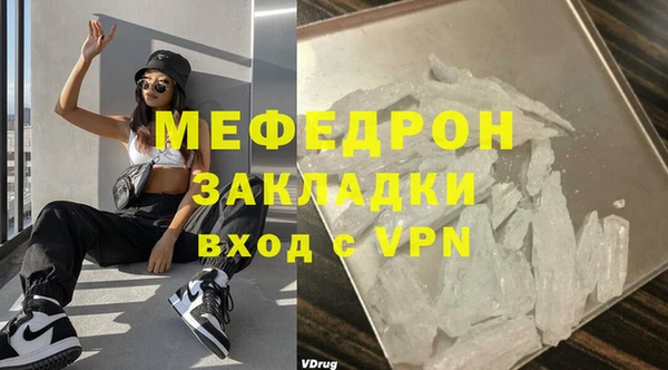 МДПВ Надым