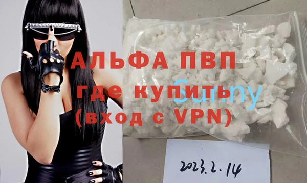 амфетамин Алагир