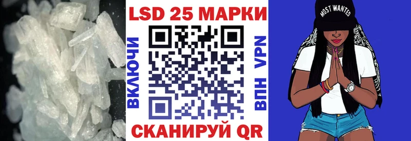Лсд 25 экстази ecstasy  Отрадное 