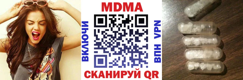 МДМА VHQ  закладки  Отрадное 