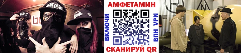 Метамфетамин винт Отрадное