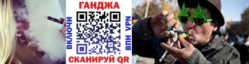 МАРИХУАНА марихуана  купить   Отрадное 